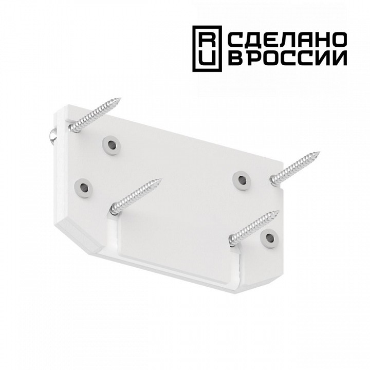 Заглушка для профиля novotech  135186