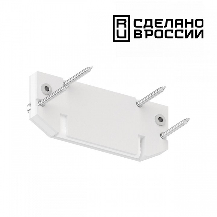 Заглушка для профиля novotech  135188