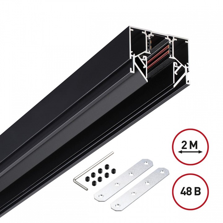 Трек встраиваемый novotech flum 135242