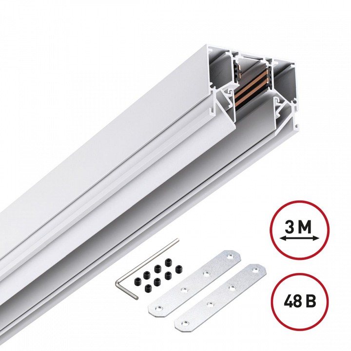 Трек встраиваемый novotech flum 135243