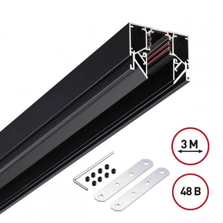 Трек встраиваемый novotech flum 135244