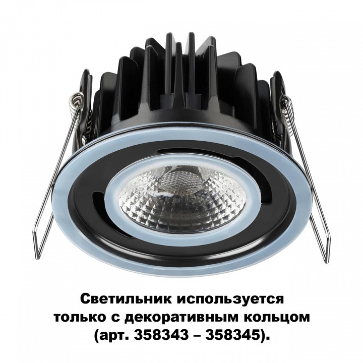 Встраиваемый светильник novotech regen 358342