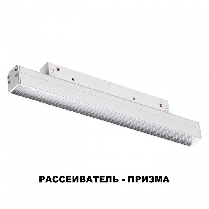 Накладной светильник novotech flum 358413