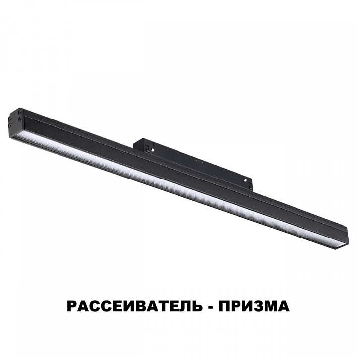 Накладной светильник novotech flum 358416