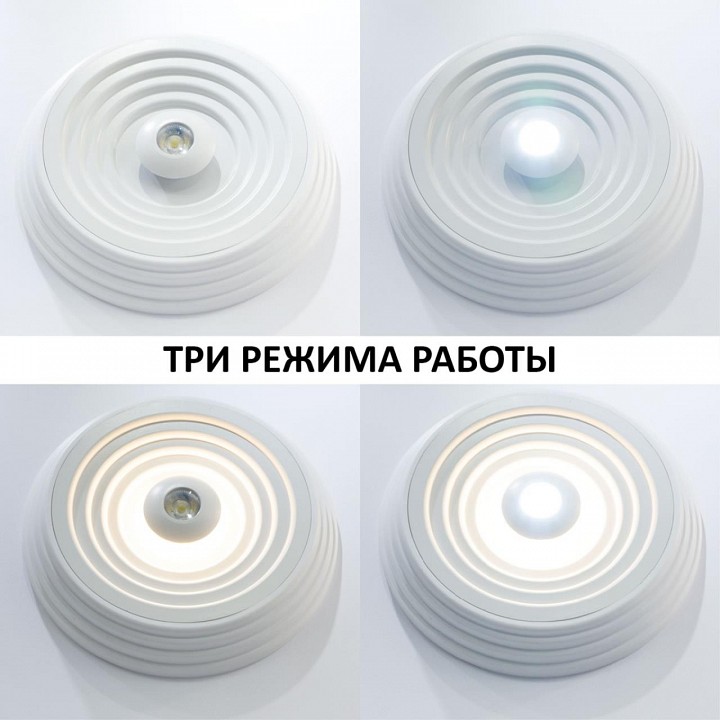 Накладной светильник novotech trin 358601