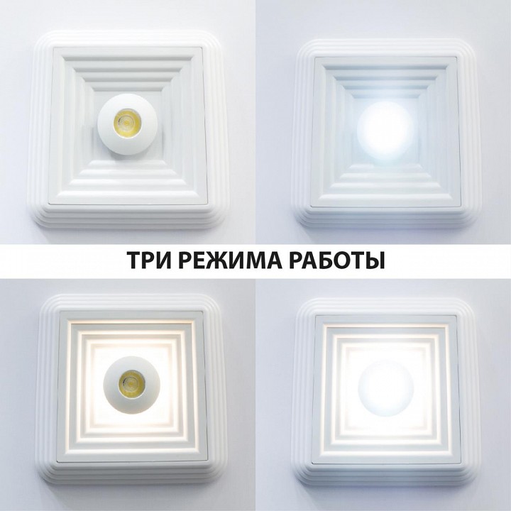 Накладной светильник novotech trin 358603