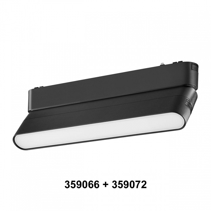 Переходник для трека novotech smal 359066