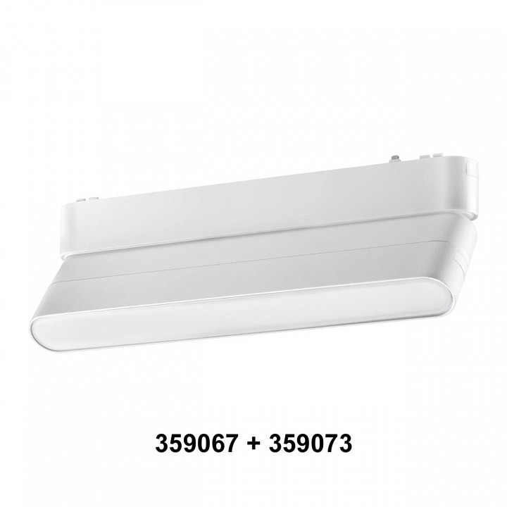 Переходник для трека novotech smal 359067