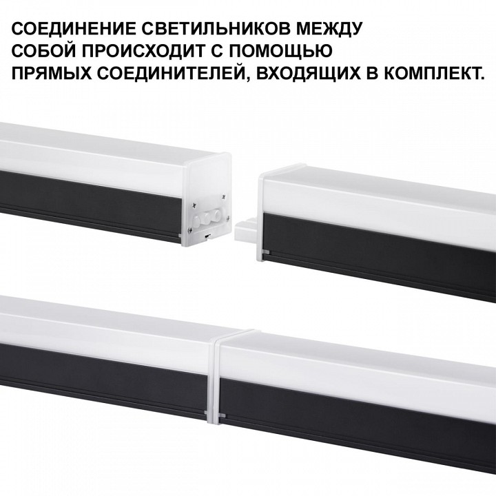 Модульный светильник novotech bits 359111