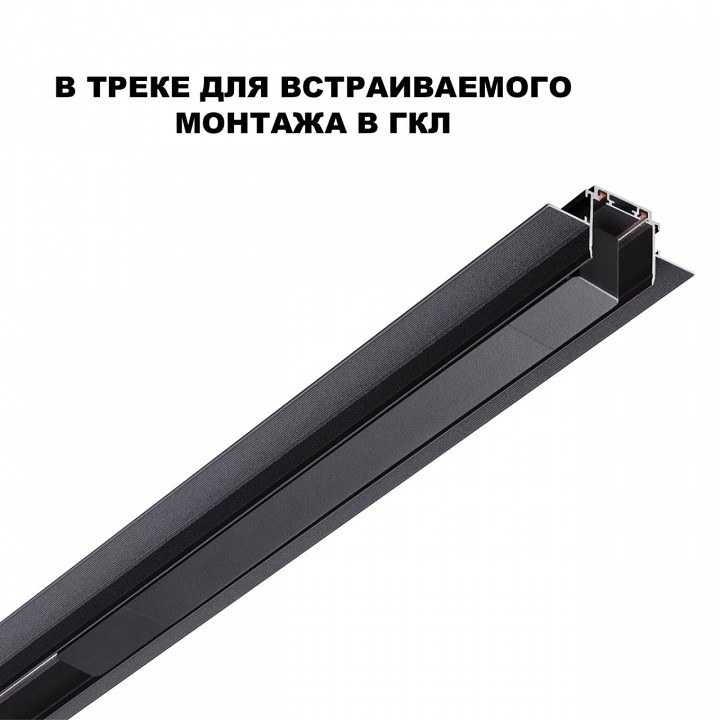 Блок питания novotech smal 359214