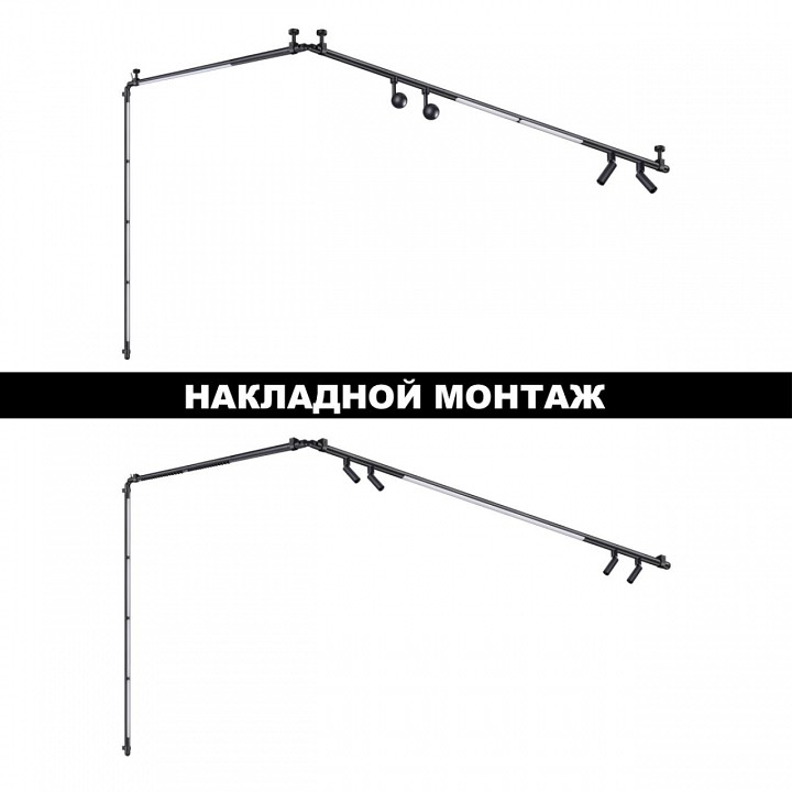 Модульный светильник novotech glat 359373