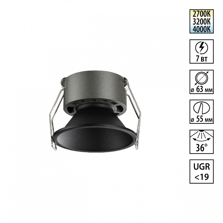 Встраиваемый светильник novotech nova 359849