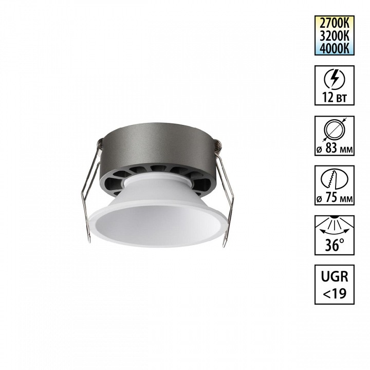 Встраиваемый светильник novotech nova 359851