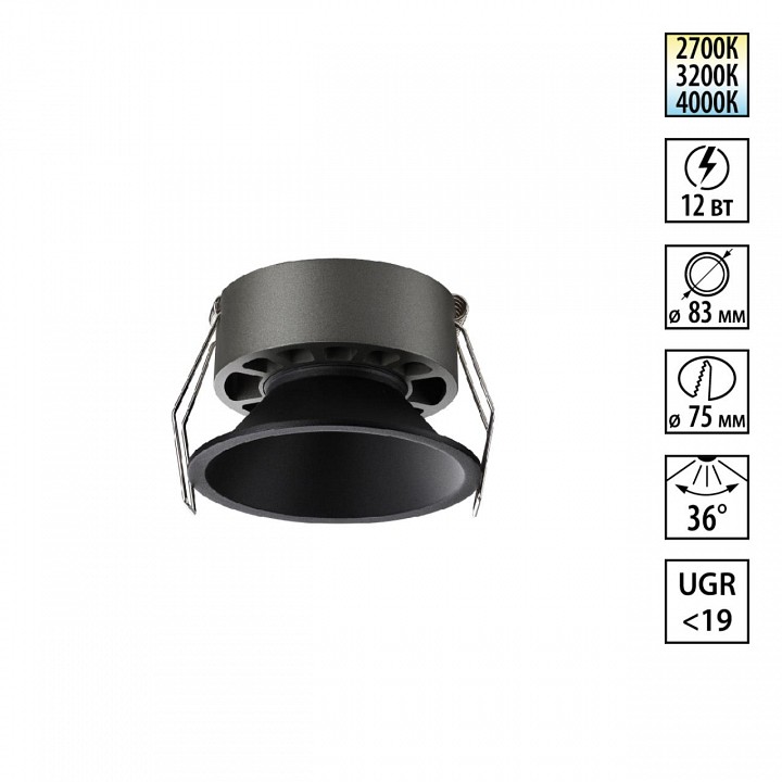 Встраиваемый светильник novotech nova 359852