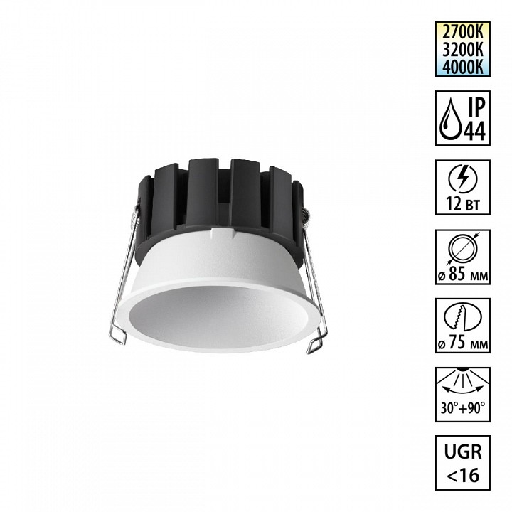 Встраиваемый светильник novotech solis 359857