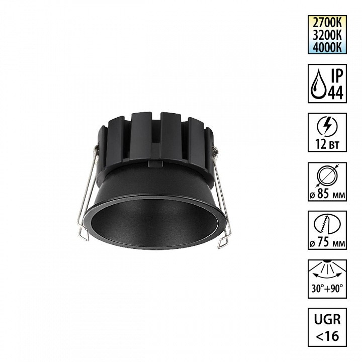 Встраиваемый светильник novotech solis 359858