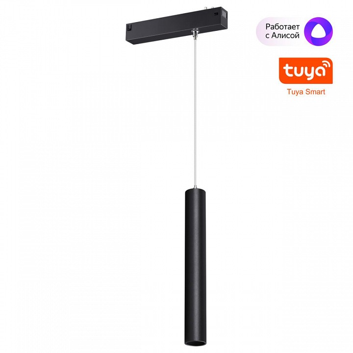 Подвесной светильник novotech vector 359964