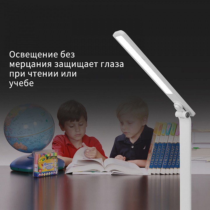 Настольная лампа офисная 00518-0.7-01 wt