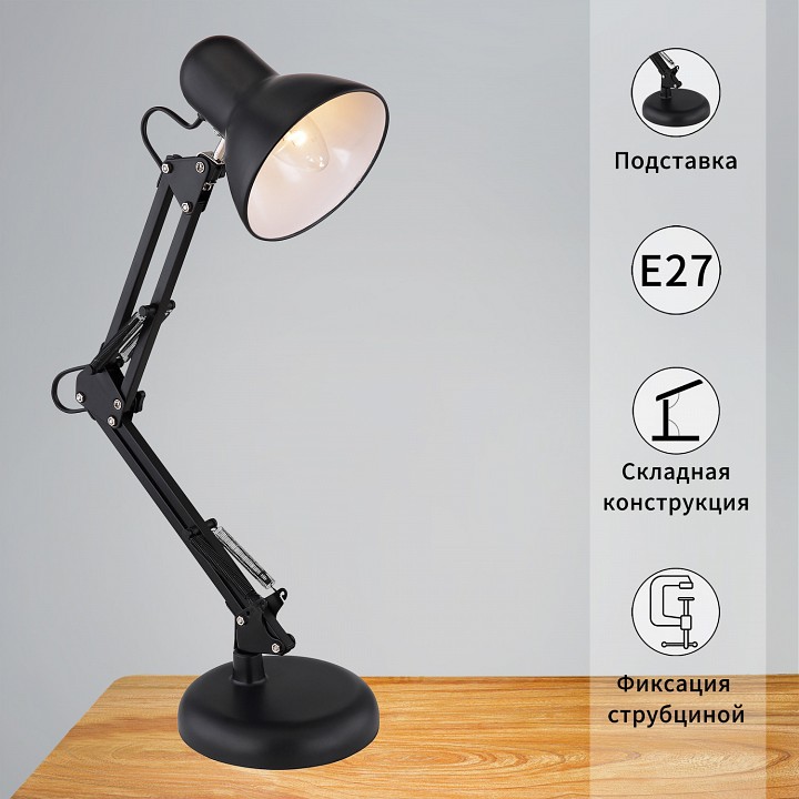 Настольная лампа офисная 00800-0.7-01a bk