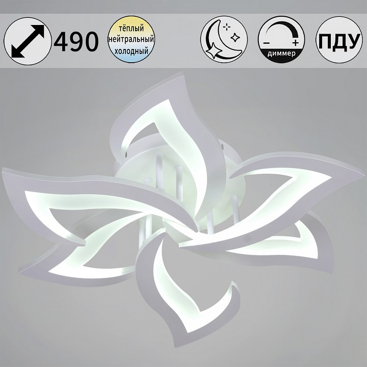 Потолочная люстра 05102-0.3-3+3 wh