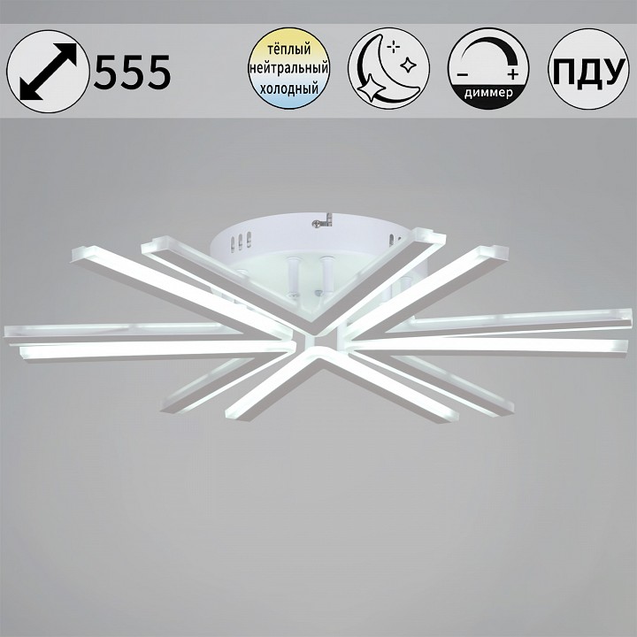 Потолочная люстра 09824-3.3-06 wh