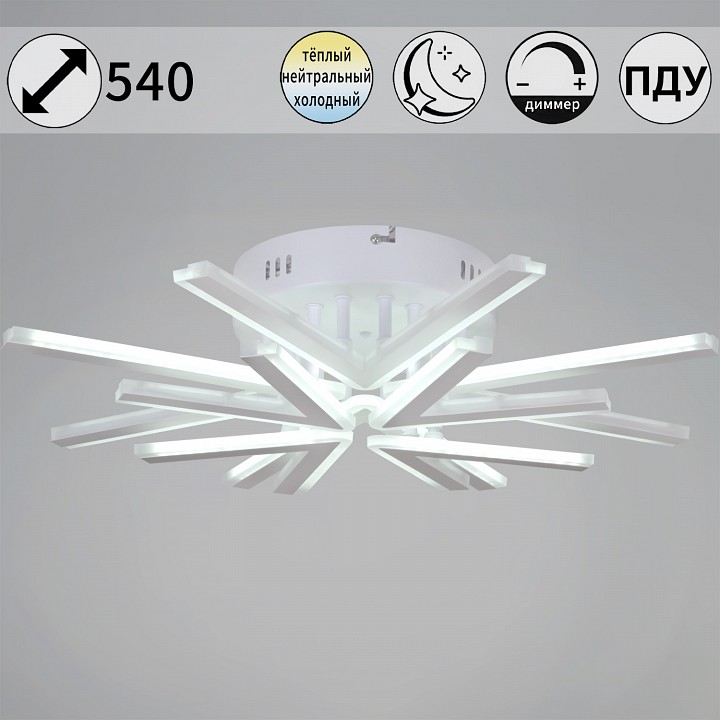 Потолочная люстра 09824-3.3-4+4 wh
