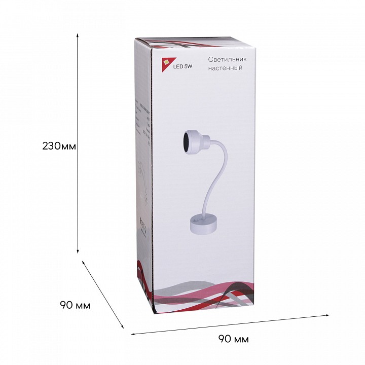 Бра 86203-9.2-001mn led5w wt