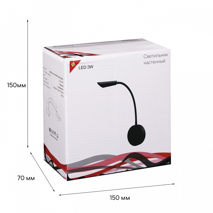 Бра 86204-9.2-001mn led5w bk