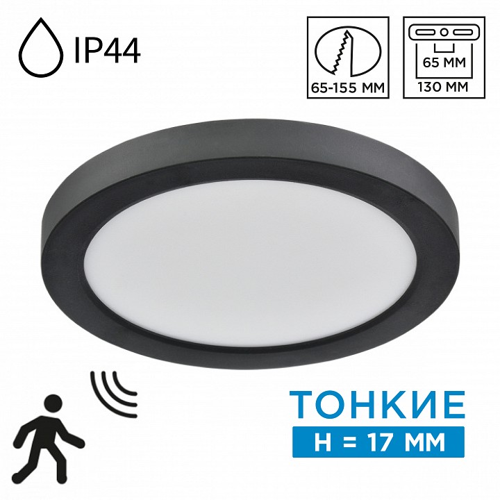 Накладной светильник sonex mitra led 7788/12l