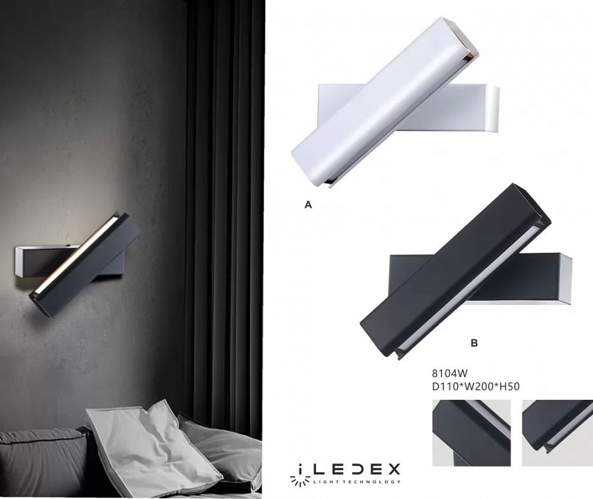 Бра iledex firefox 8104w-10w-3000k bk