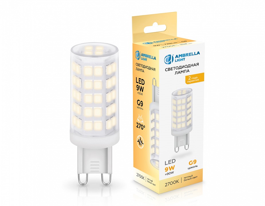 Лампа светодиодная ambrella light g9 g9 9вт 2700k 100903