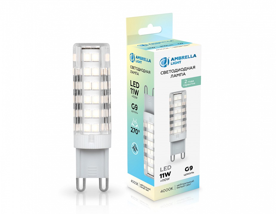 Лампа светодиодная ambrella light g9 g9 11вт 4000k 101104