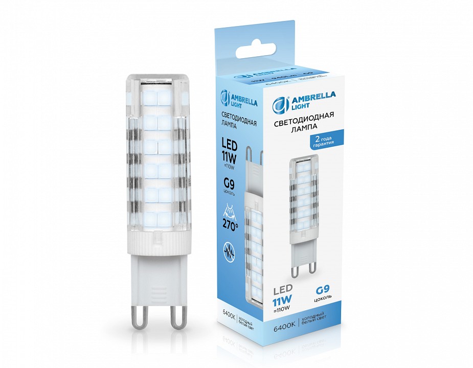Лампа светодиодная ambrella light g9 g9 11вт 6400k 101106