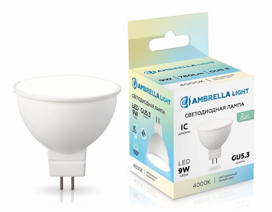 Лампа светодиодная ambrella light mr16 gu5.3 9вт 4000k 160904