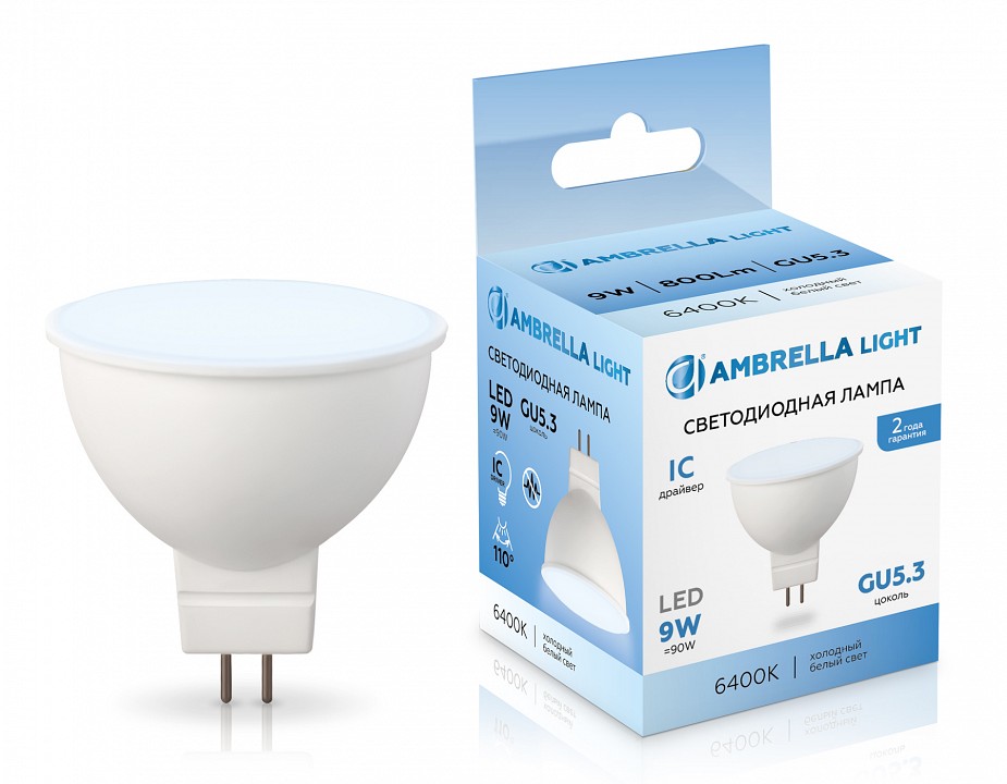 Лампа светодиодная ambrella light mr16 gu5.3 9вт 6400k 160906
