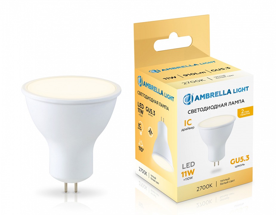 Лампа светодиодная ambrella light mr16 gu5.3 11вт 2700k 161103