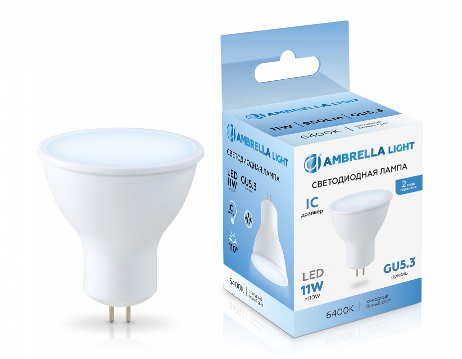 Лампа светодиодная ambrella light mr16 gu5.3 11вт 6400k 161106