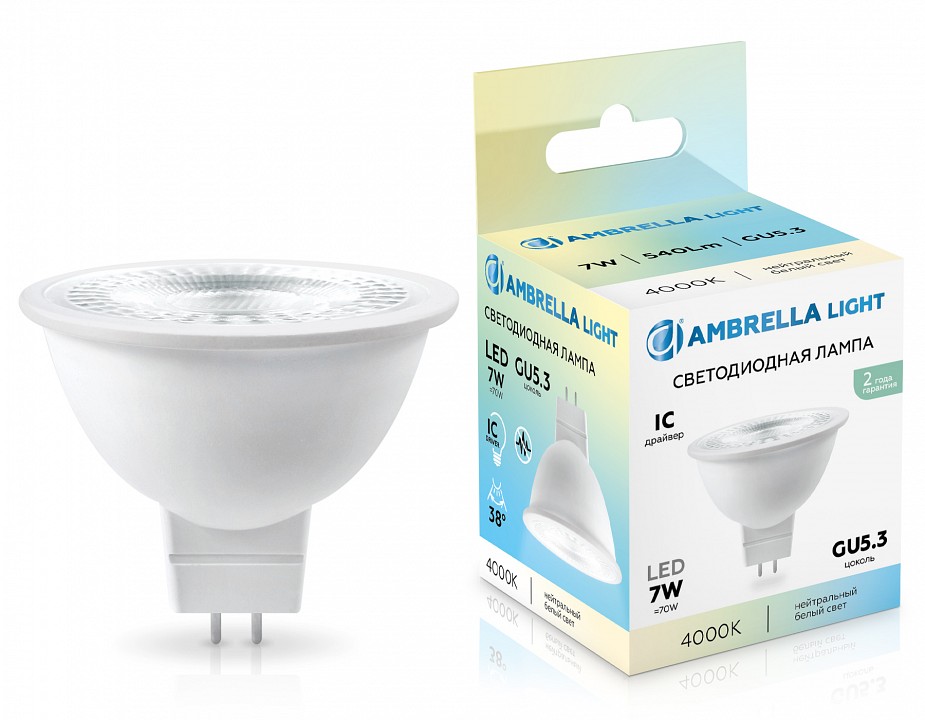Лампа светодиодная ambrella light mr16 gu5.3 7вт 4000k 170714