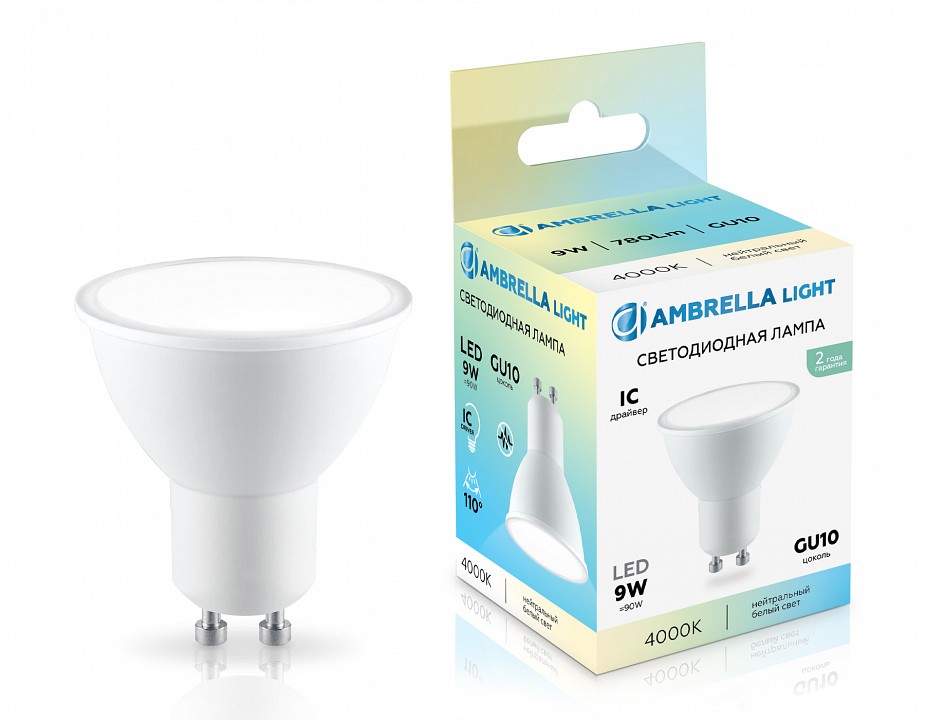 Лампа светодиодная ambrella light mr16 gu10 9вт 4000k 180904