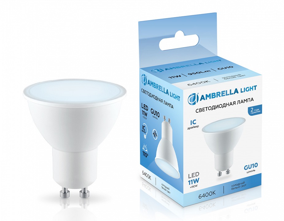 Лампа светодиодная ambrella light mr16 gu10 11вт 6400k 181106
