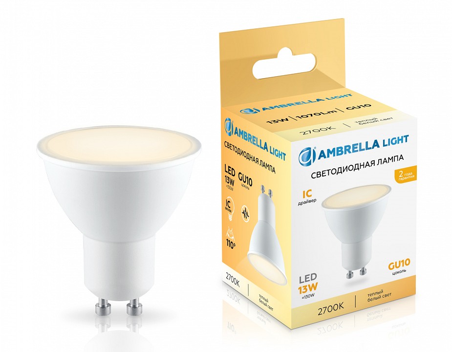 Лампа светодиодная ambrella light mr16 gu10 13вт 2700k 181303