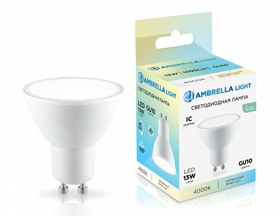 Лампа светодиодная ambrella light mr16 gu10 13вт 4000k 181304