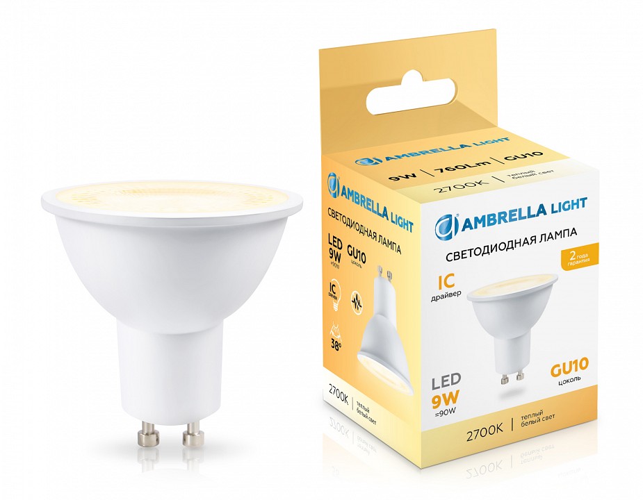 Лампа светодиодная ambrella light mr16 gu10 9вт 2700k 190903