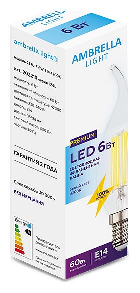 Лампа светодиодная ambrella light c37l e14 6вт 4200k 202215