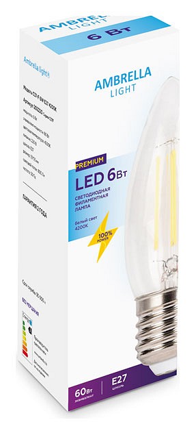 Лампа светодиодная ambrella light c37f e27 6вт 4200k 202220