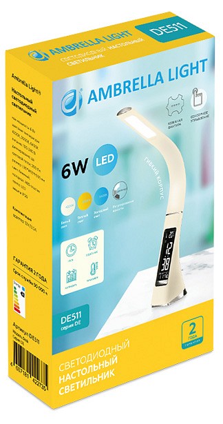 Настольная лампа офисная ambrella light de de511