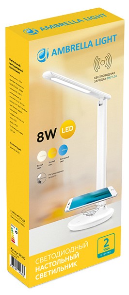 Настольная лампа офисная ambrella light de de520