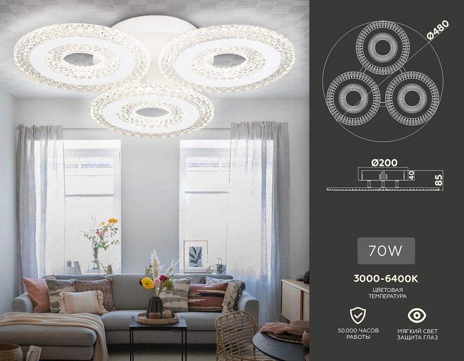 Потолочная люстра ambrella light fa fa4001