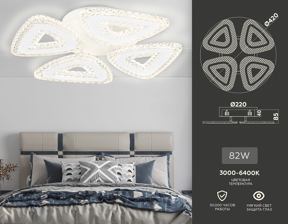 Потолочная люстра ambrella light fa fa4019