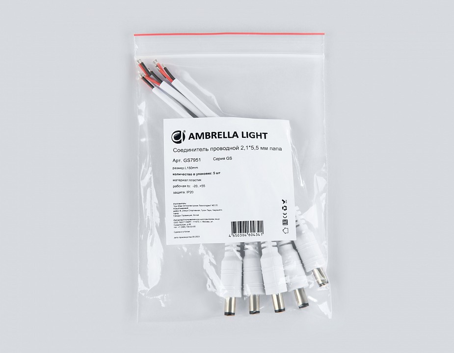 Соединитель ленты с разъемом 'папа' ambrella light gs gs7951